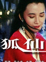 国产成人亚洲综合网站不卡