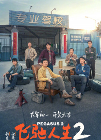香蕉视频色在线观看